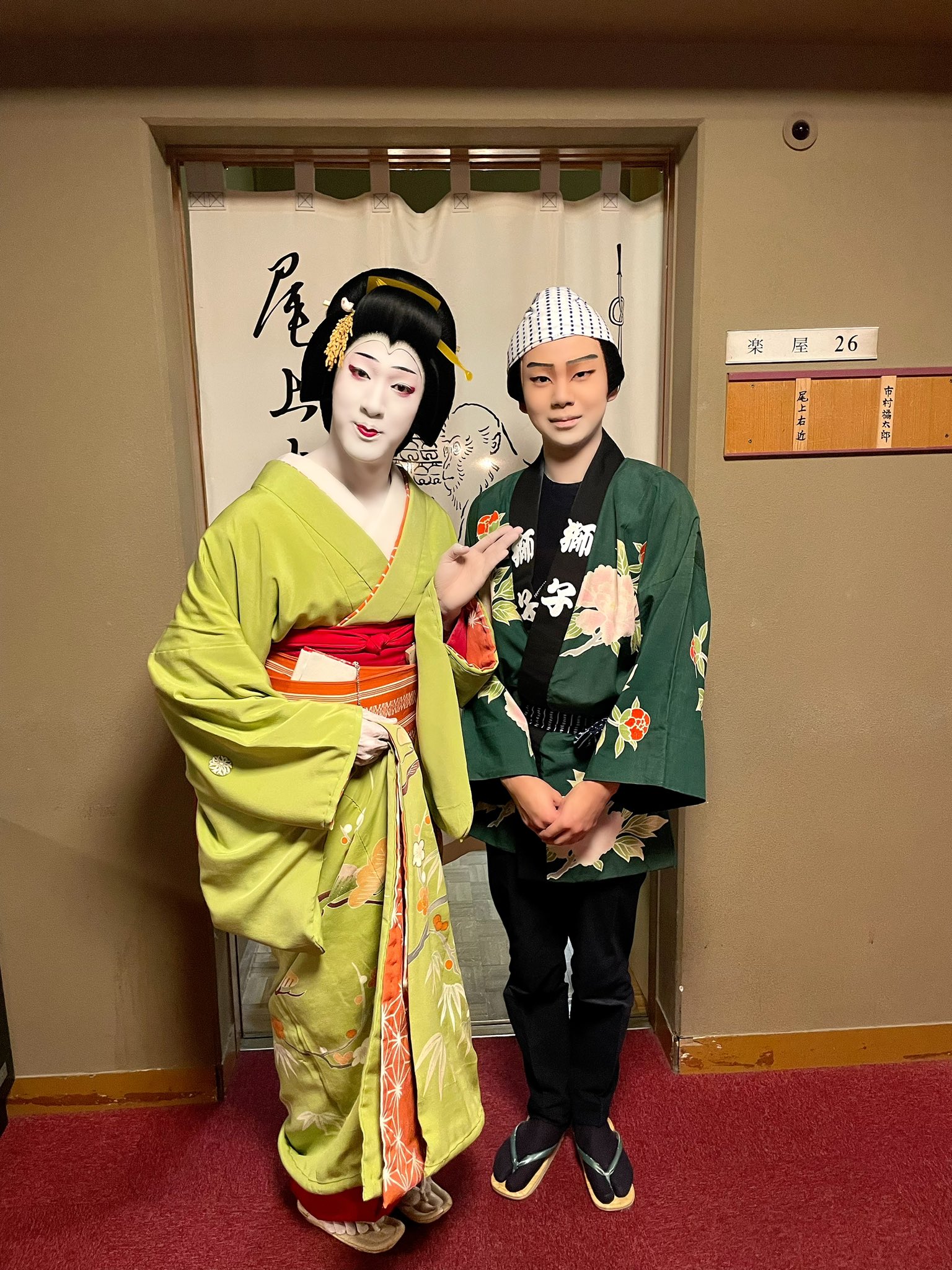 尾上右近×尾上眞秀 スペシャル対談awesome