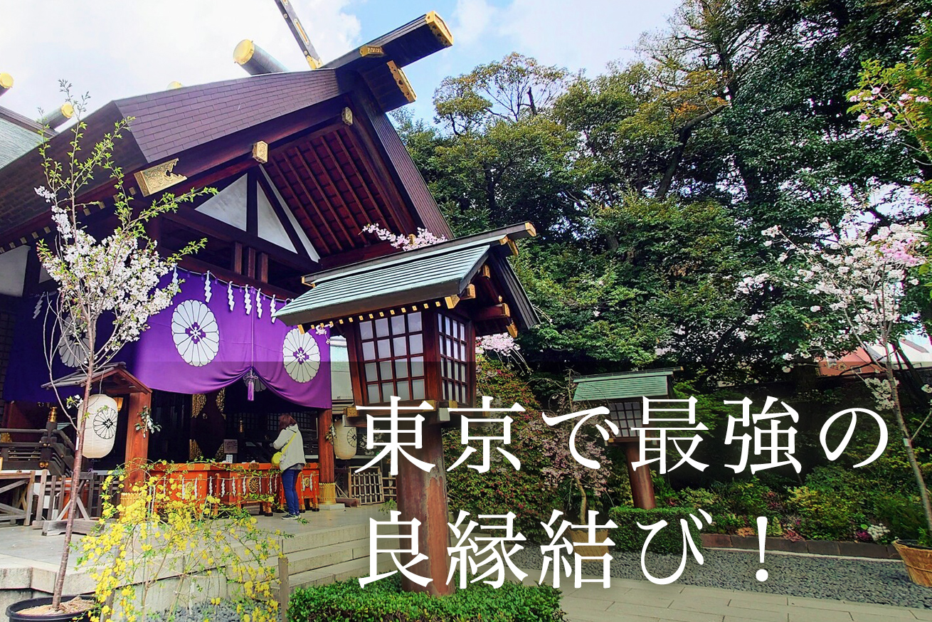 京都の縁結び神社10選！かわいいお守りや恋愛成就の石もご紹介aumo アウモ