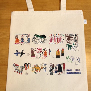 保育園、幼稚園の先生に、 こんな絵本がプレゼント出来るんです！ 世界で１冊、感動の絵本です。卒園 謝恩会幼稚園先生 プレゼント保育園先生プレゼント卒園記念品卒園祝い名入れ絵本