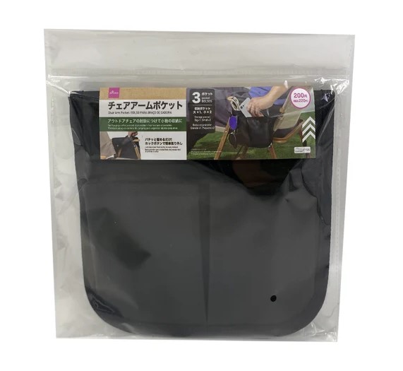 DAISO - キャンプ バーベキューに☆ 映える折り畳み椅子 ５色セット② ダイソーの通販 by ちゃーの店ダイソーならラクマ