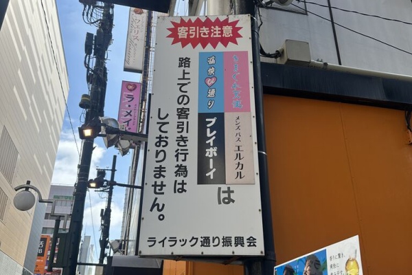 KOUME CLUBすすきのソープランドで北海道札幌出身女子との豪快なNSプレイ体験談