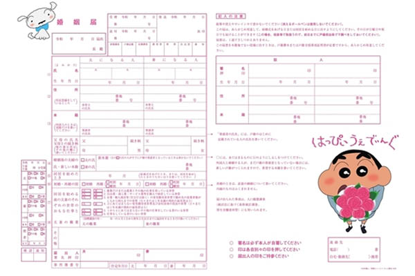 無料で婚姻届がダウンロードできるサイトまとめ♡おしゃれなオリジナルデザインで婚姻届も思い出に 2025年版美花嫁図鑑farny ファーニー お洒落で可愛い花嫁レポが満載！byプラコレ - Part 7