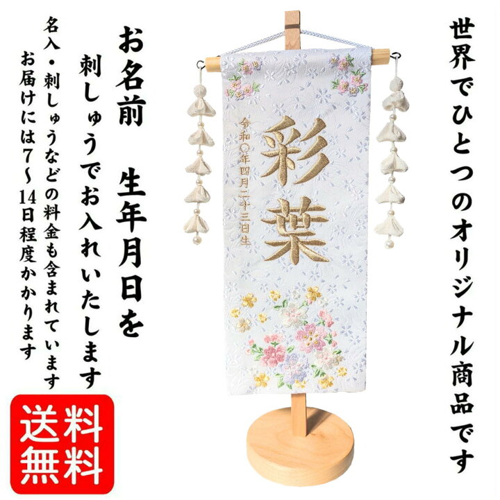 再掲 古風・和風の女の子の名前 三文字編 漢字一字に1音をあてた「万葉仮名風」の三文字名です。漢字三文字の名前は名字を含めた全体のバランスをしっかりチェックしましょう。----------おすすめの名前🌸 夕莉乃 ゆりの夕暮れの静けさと美しさを感じさせる