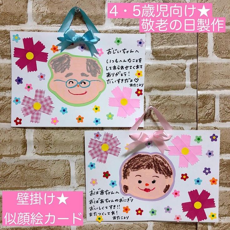 ３歳児 ファミリーデー制作東京・千葉にある認可・認証保育園ならぽけっとランド