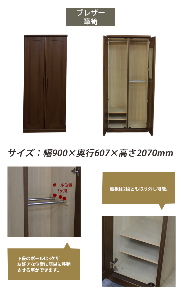 婚礼タンスの部屋や階段移動の料金相場分解・吊り上げは必要？引越しの良い方法まとめ