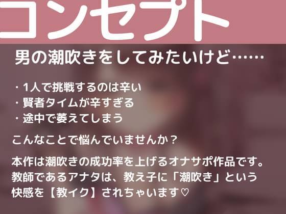 女装・男の娘]潮吹き腰ふり騎乗位疑似セックス＆バイブアナルオナニー[リゼロ・レム]: えゆの衣裳部屋: 