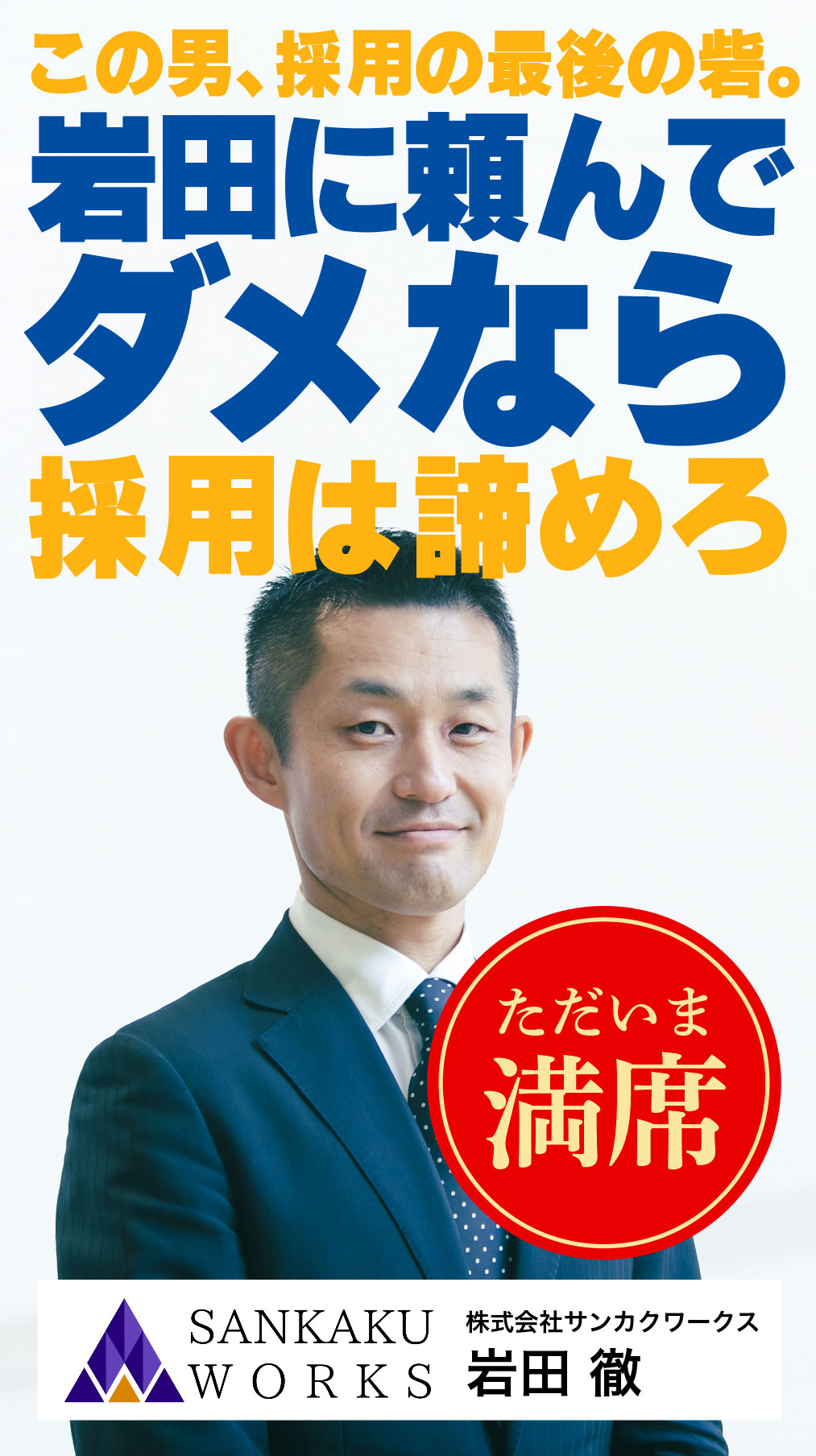 千葉ロッテを護る最後の砦 (プロ野球スピリッツ2024-2025)史上最弱クローザー 幕張