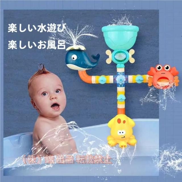 新潟県南魚沼市塩沢 わかば保育園: ☆りんご組 まったりお風呂ごっこ☆