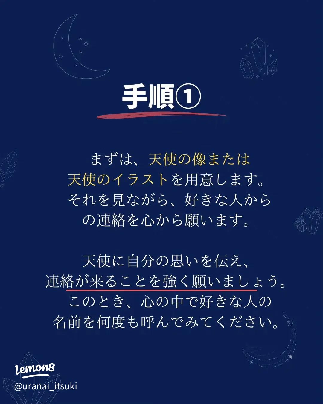 恋愛のおまじない10選！本当に恋が叶う強力な縁結びとは