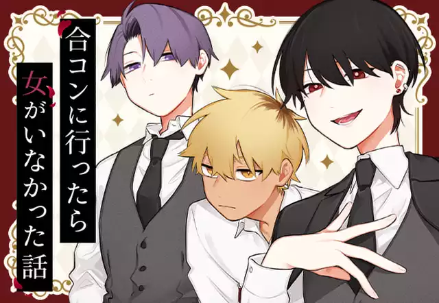 ガンガンGA on X: 