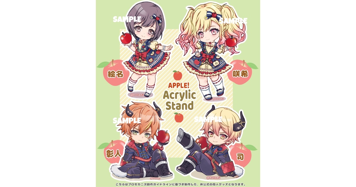 冬絵名とうえな とは ピクシブ百科事典