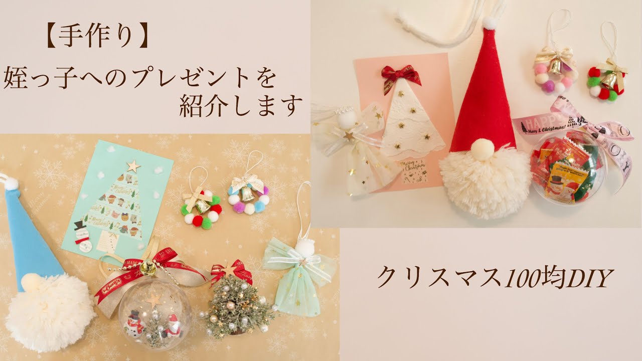 クリスマスの工作キット！子供と作れるクリスマス飾りの工作セットのおすすめランキングわたしと、暮らし