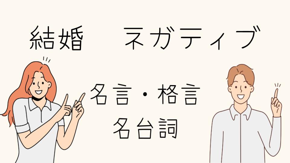 名言「結婚とは、お互いを理解し合うこと」手書き書道色紙額 受注後の毛筆直筆 V4498名言「やるべきことはやる」手書き書道色紙額 受注後の毛筆直筆 V3461書道 名言の書道家 通販 16173579Creema クリーマ