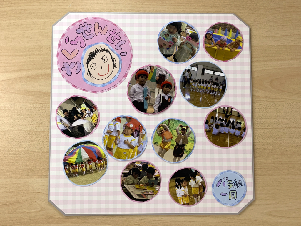 写真大きめ！ 保育園・幼稚園 卒園-グリーン-オンライン寄せ書きヨセッティ