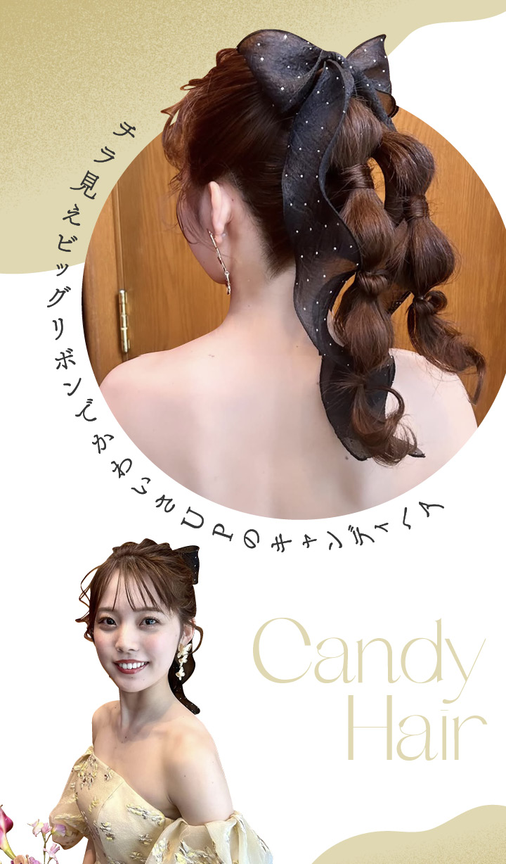 ふわふわハートツインテール♪Lilme リルミー のヘアスタイル美容院・美容室を予約するなら楽天ビューティ