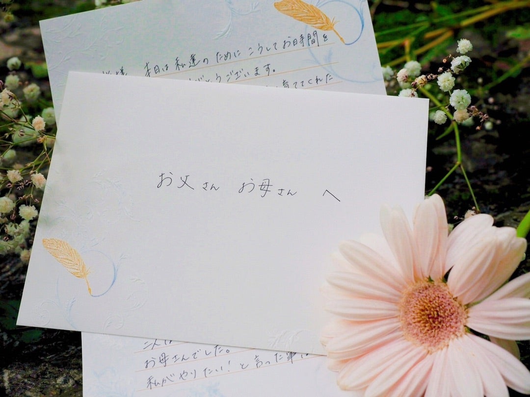 制作スタッフが教える！ファルベの「花嫁の手紙」書く時の注意点 - おしゃれな結婚式を綴るコラム ファルベ