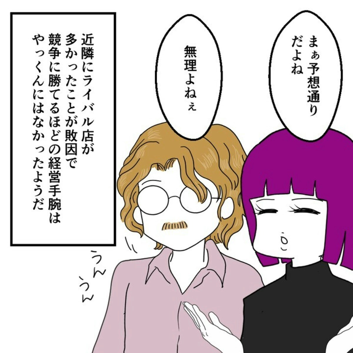 略奪婚は幸せになれない私が味わった７つの不幸 体験談