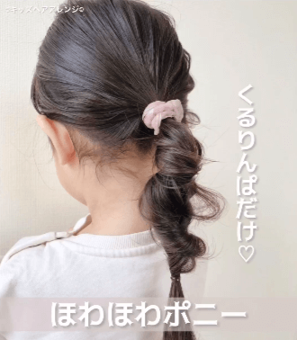 天然パーマの前髪セット方法！くせ毛を生かすおすすめヘアアレンジ9選HAIR