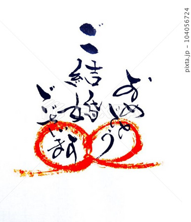 例文あり おしゃれな筆記体の書き方〜カリグラフィーとは〜FANTIST