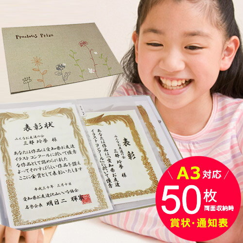 子供向け 表彰状 テンプレート かわいい 無料TikTok