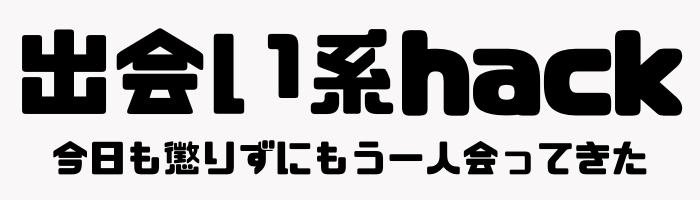 童貞卒業の定義ってどこから？実際の感想や体験談を童貞卒業方法と共に解説｜Cheeek [チーク]