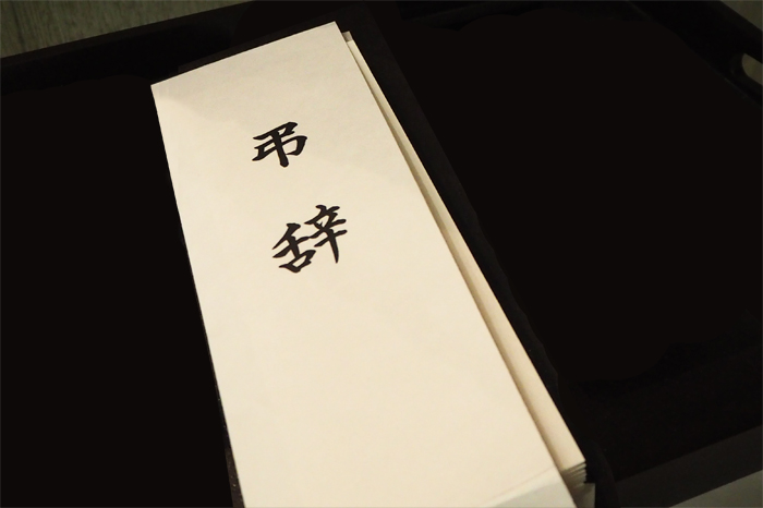 お別れの言葉〜祖母へ〜ミッチャンの徒然なるままに