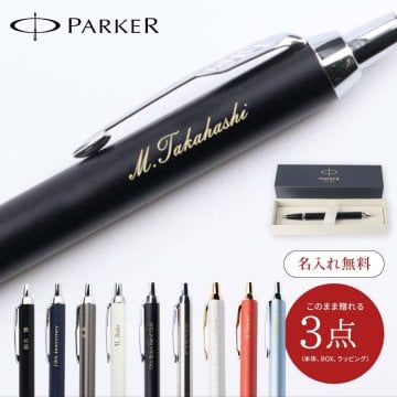 2025年版 誕生日プレゼント 親から20歳の息子へ おすすめ人気ランキングギフトモール