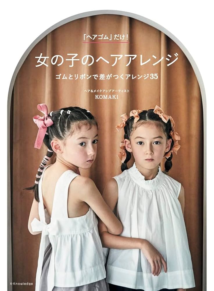 春休みヘア♡ 長いゴム2本だけでできる簡単アレンジです☺️ 長いゴムを写真2枚目のように結んで輪っかを作り、それで髪を結びます。結んだ毛束を2つに分けて、長いゴムをもう一つの毛束の代わりにして三つ編みしてほぐしたら完成！ 三つ編みは、少し前の投稿の「立体的