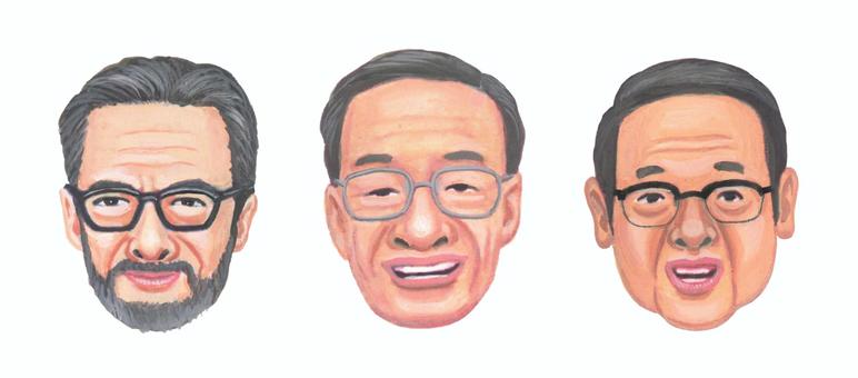 メガネの検索結果かわいいフリー素材集 いらすとや