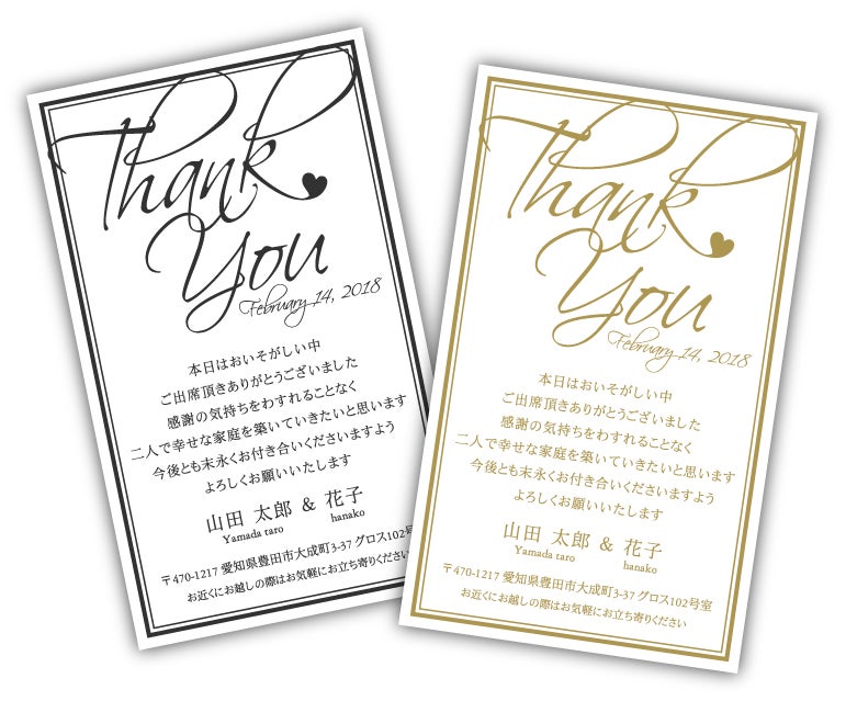 結婚式 サンキューカード・サンクスカードのご紹介名刺 デザイン 作成 印刷 の通販ショップ