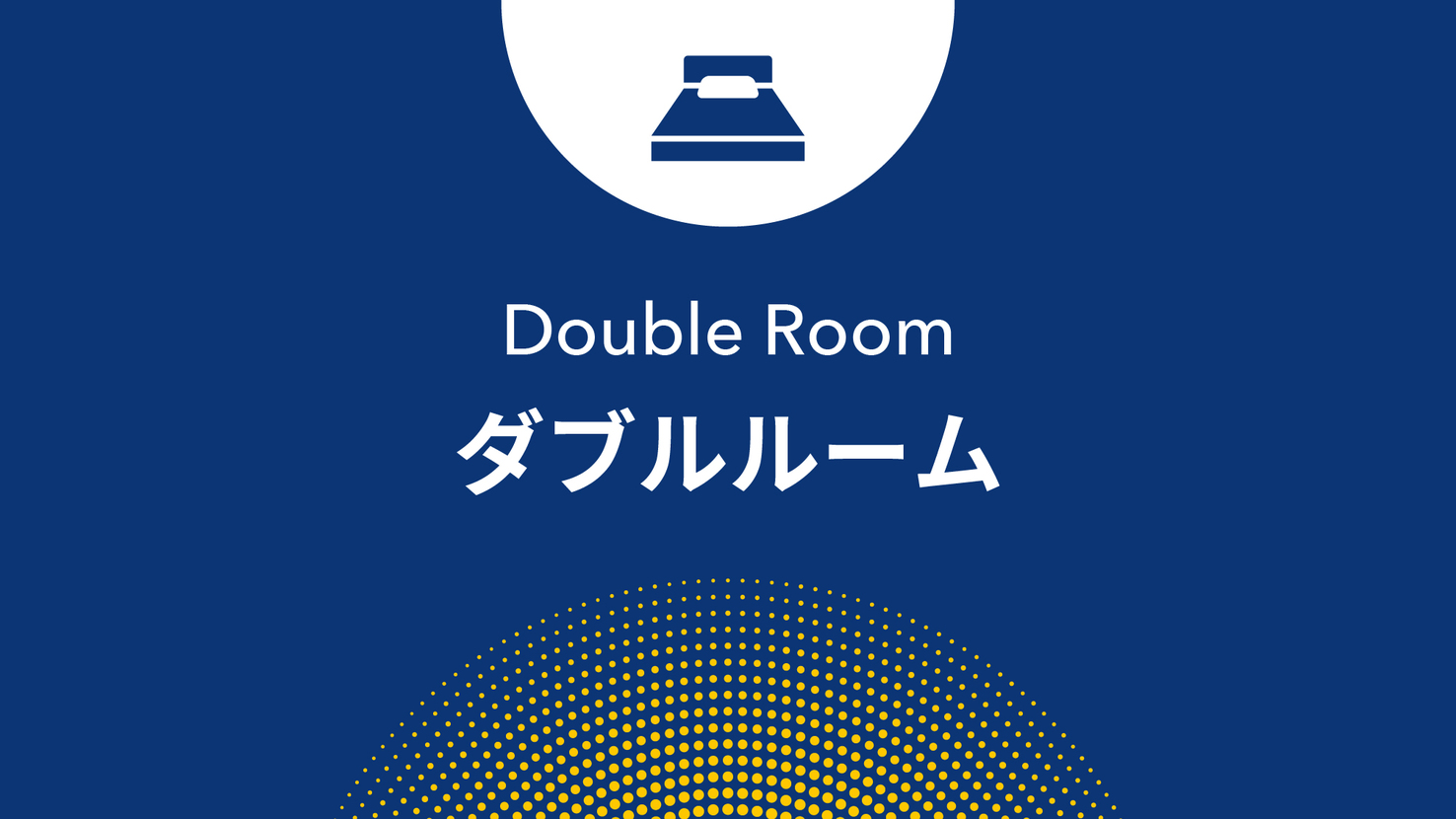 チサン イン 甲府石和の周辺