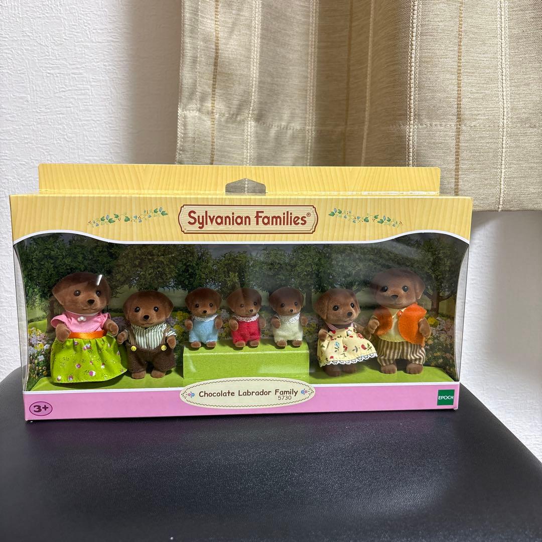 シルバニアファミリー チョコレートラブラドールファミリー 4体セット チョコラブ - メルカリ