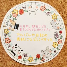 旅立ちの季節🌸卒業式卒業メッセージメッセージカード贈る言葉君に幸あれ卒業シーズン手書き文字カラー筆ペン文字カラー筆ペンあかしや水彩毛筆彩あかしや彩あかしや