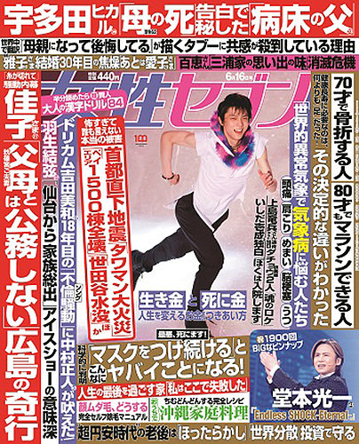 3年ぶりの懇親会開催しました！！アシストリハビリ訪問看護ステーション・デイサービス 門真・寝屋川・守口 看護師・理学療法士 求人 募集