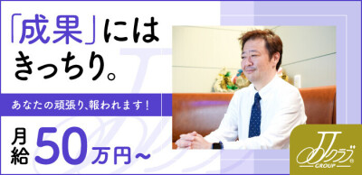 40代・50代歓迎｜豊橋市のデリヘルドライバー・風俗送迎求人【メンズバニラ】で高収入バイト