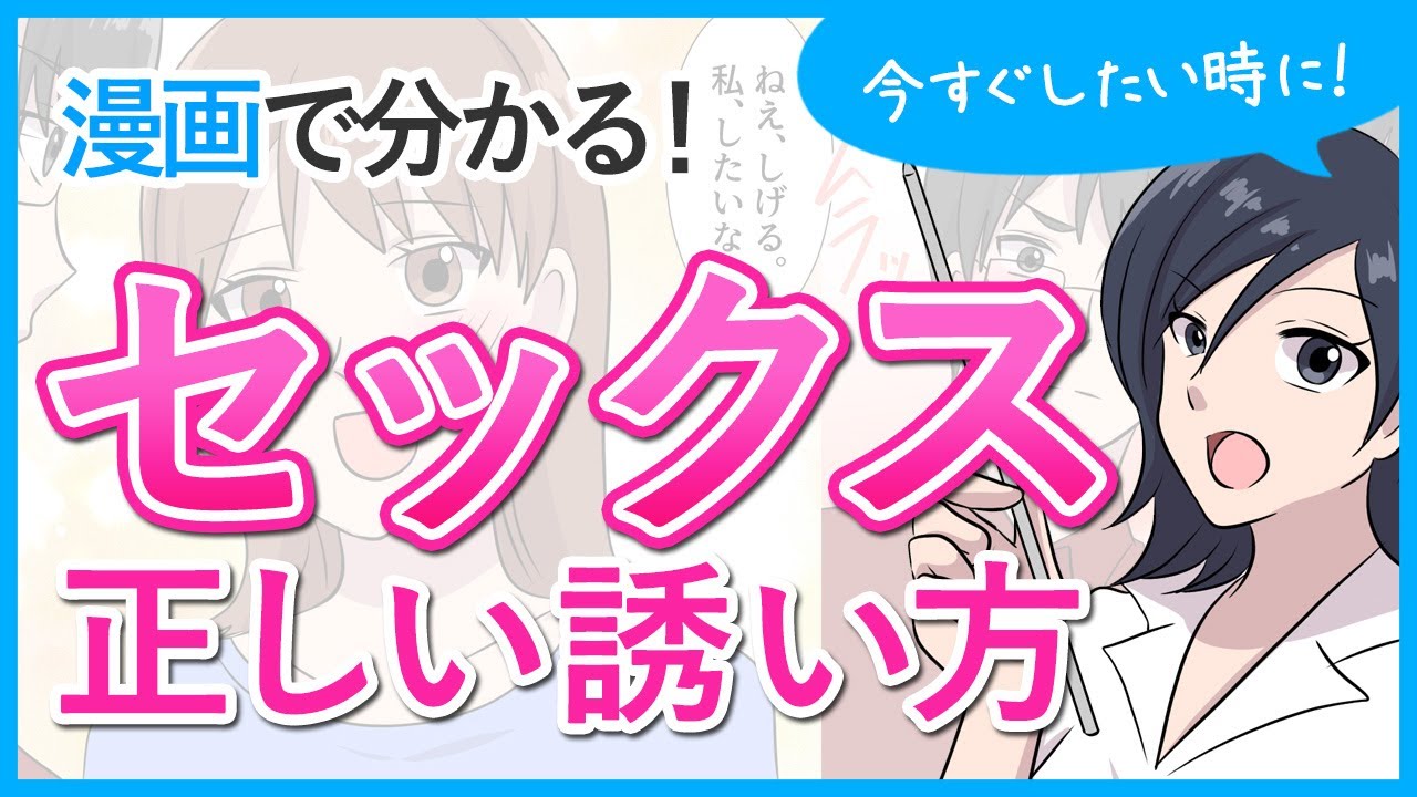 セックスの誘い方 ～社会人編～｜Yahoo!フリマ（旧PayPayフリマ）