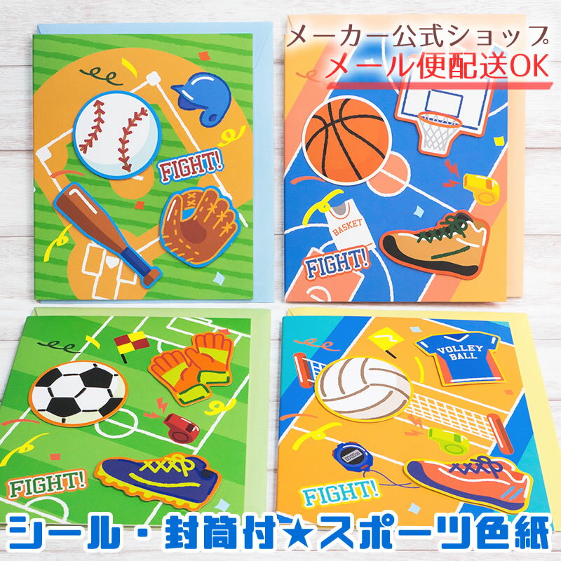 寄せ書きテンプレート A4 レースビジネス文書 テンプレートプリントアウトファクトリーMyRICOH マイリコー