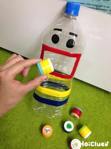 ペットボトルのキャップで作ろう！ ひらがなとカタカナを学ぶ知育玩具ouchiedu