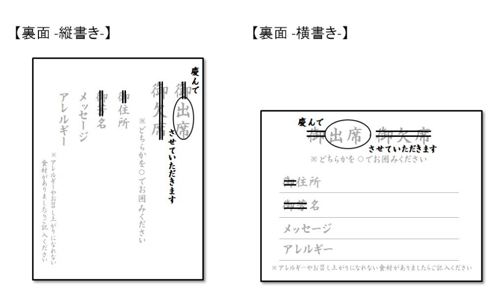 結婚式の招待状が届いた！ 返信のマナー・書き方・例文を解説hare:kari ハレカリ