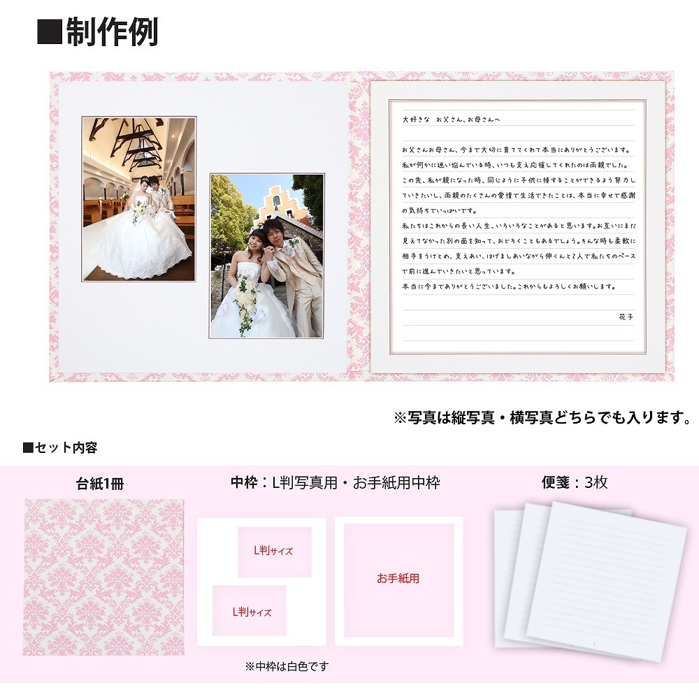 2025最新 結婚におすすめ!レターセットの人気アイテムランキングわたしと、暮らし