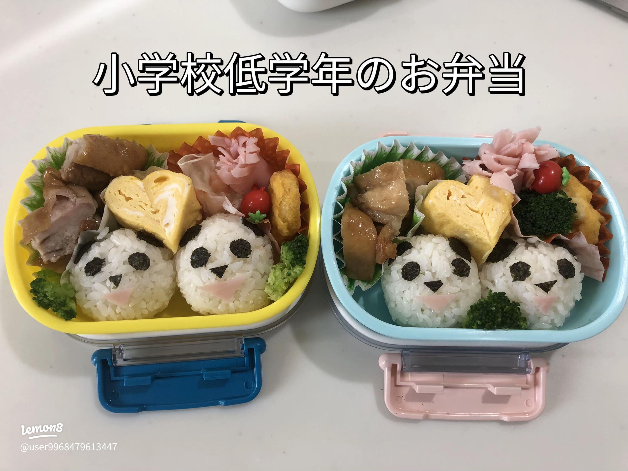 小学生女子の遠足弁当 ハンバーグ弁当: トイロ公式ブログ 日々のこと～暮らしを彩る料理とモノ～Powered by ライブドアブログ