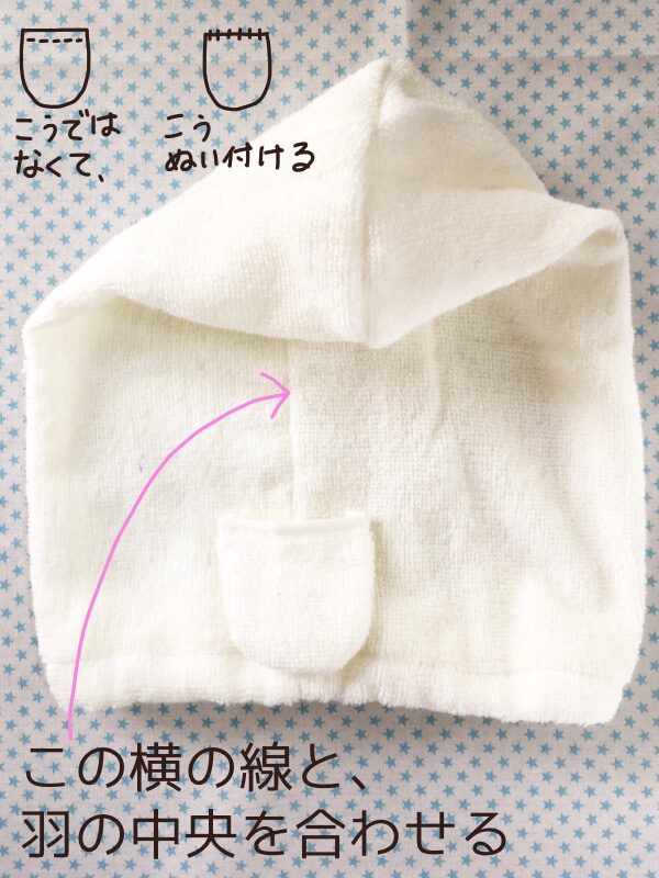 タオルキャップCoCo-RoLL*