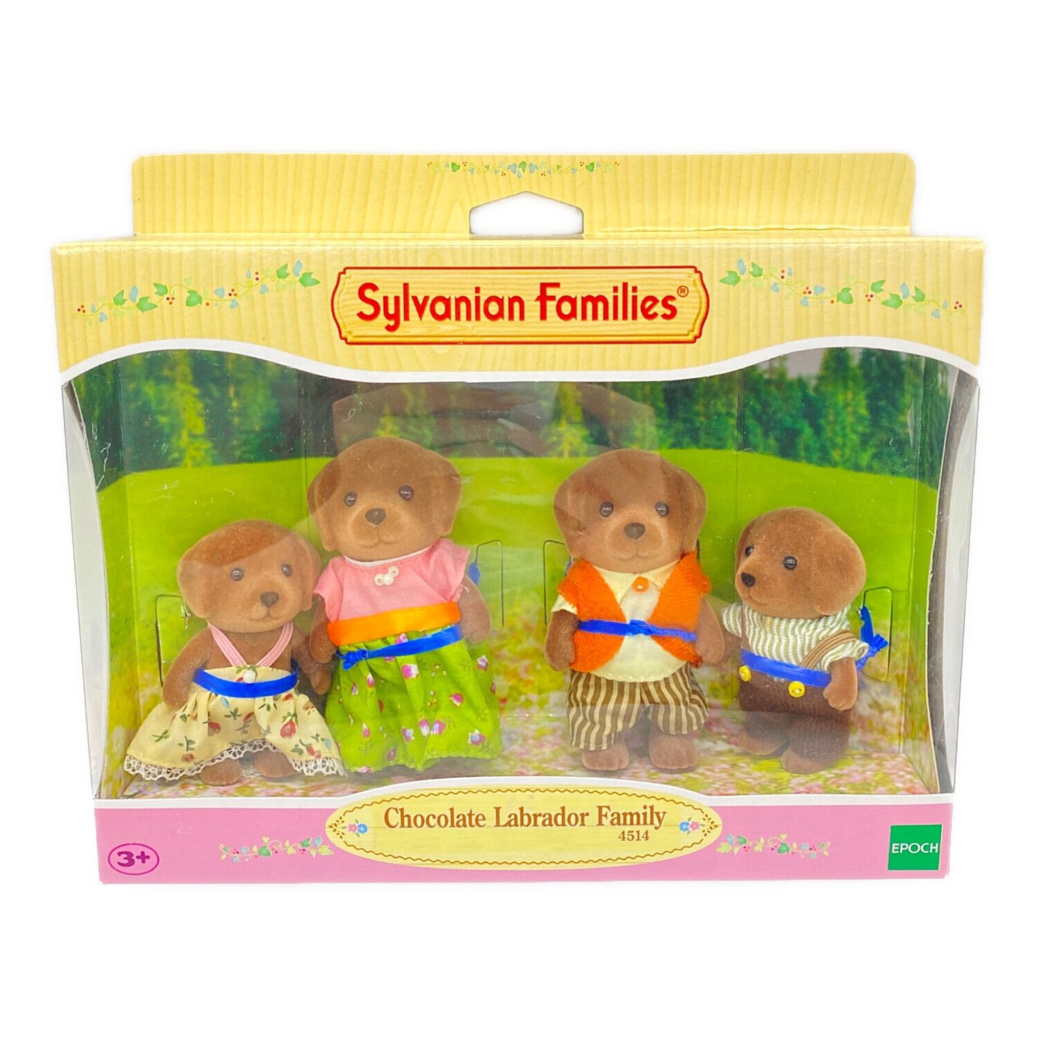 シルバニアファミリー 海外版 チョコレートラブラドールファミリ