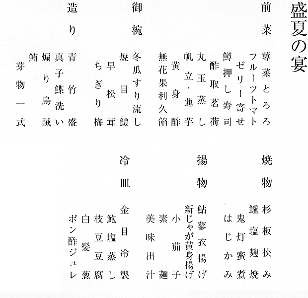 フォト特集】稲見、国内メジャー初Ｖ 大会最少の１９アンダー - 産経ニュース