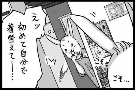 連載 7話「心霊写真ではない」『育児ってこんなに笑えるんや!』ダ・ヴィンチWeb