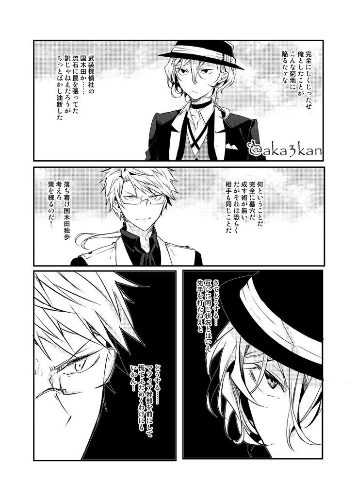 ゲーム > データ販売 >データ販売音声CV.逢田梨香子・長江里加 エクラント・ドールズ ASMR恋煩いの人形たち～心に寄り添う黒の双姫～ あまかけプラントアニメイト