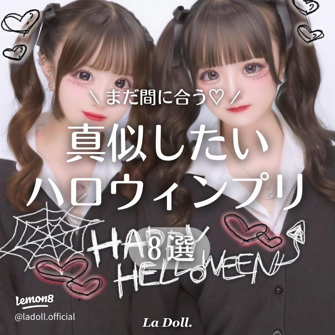 可愛いポーズ35選！プリクラ・自撮りで超盛れる！2024今流行りなのは？ YOTSUBA よつば