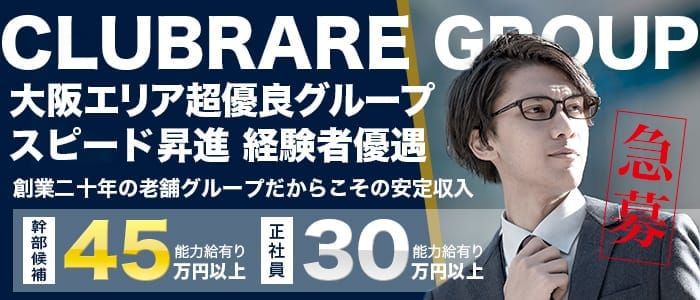 おすすめ】岸和田のデリヘル店をご紹介！｜デリヘルじゃぱん