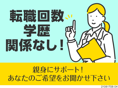 稼げる仕事 女性 神戸市のバイト・アルバイト・パートの求人・募集情報｜バイトルで仕事探し