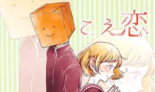 東京リベンジャーズ闇堕ちマイキーの髪型再現